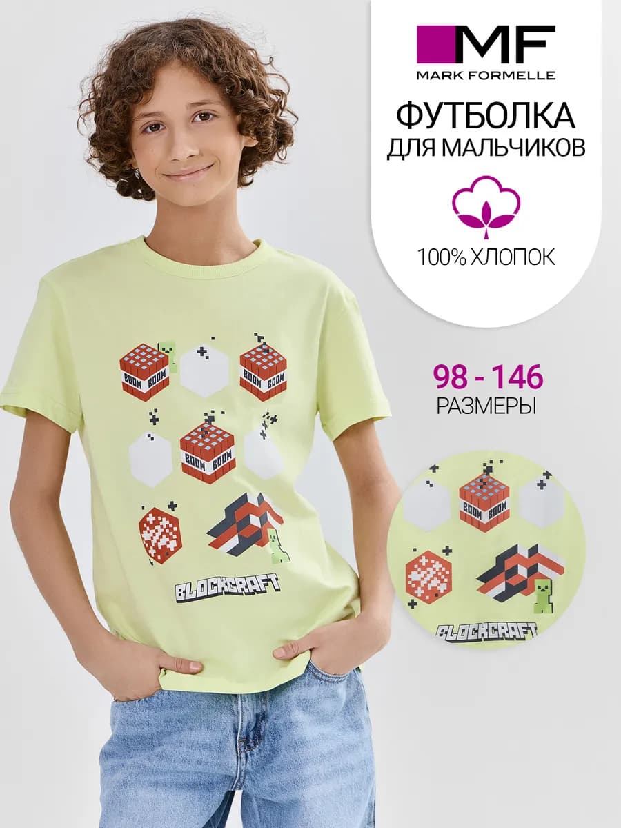 Футболка базовая оверсайз