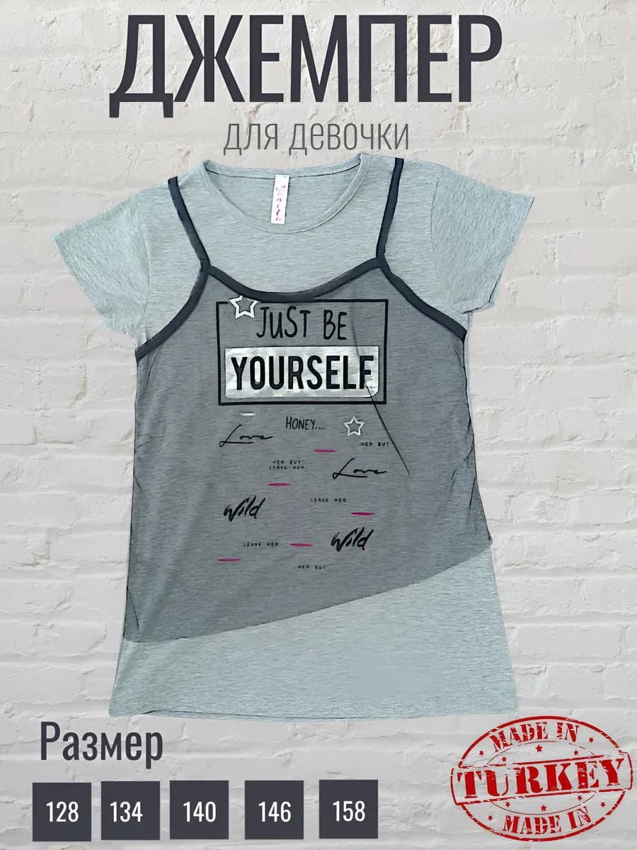 Джемпер футболка хлопок