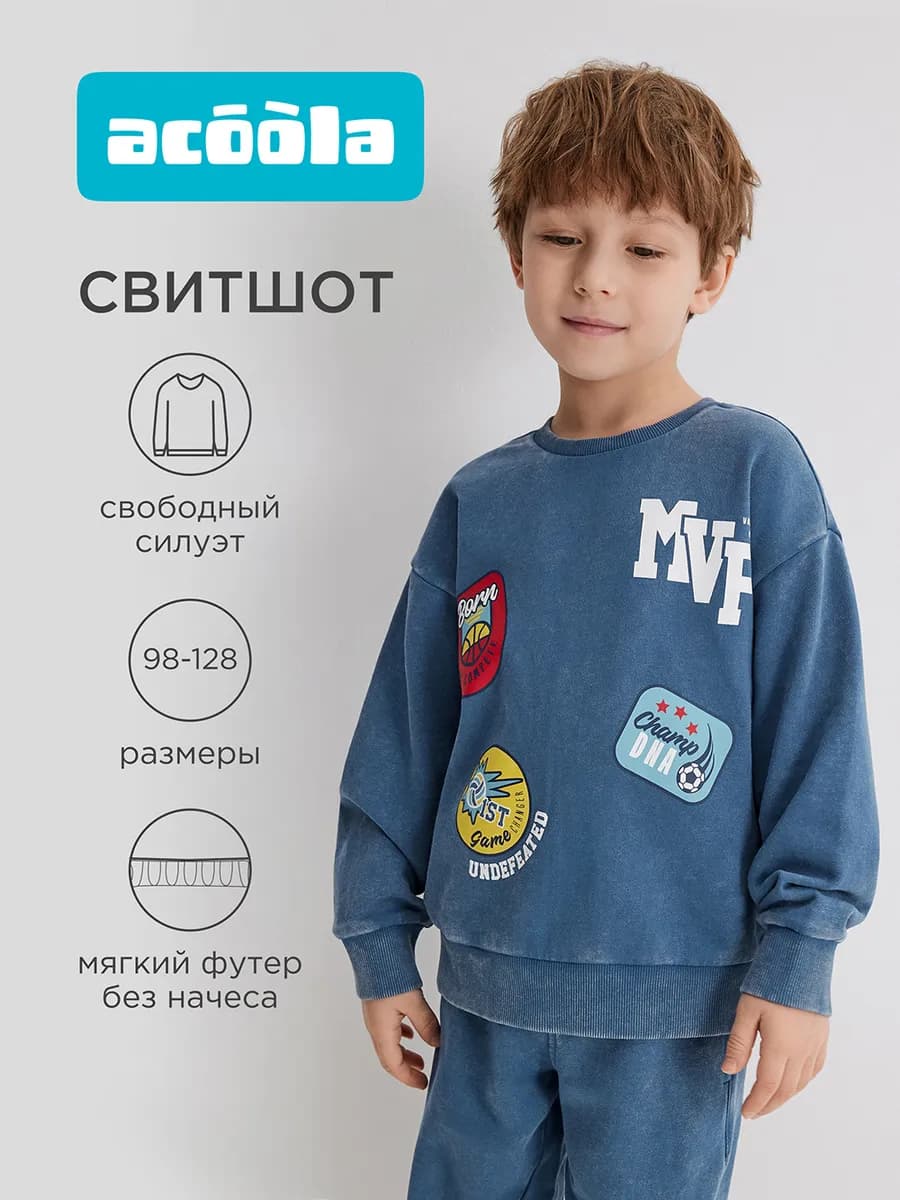 Свитшот варенка спортивный без начеса