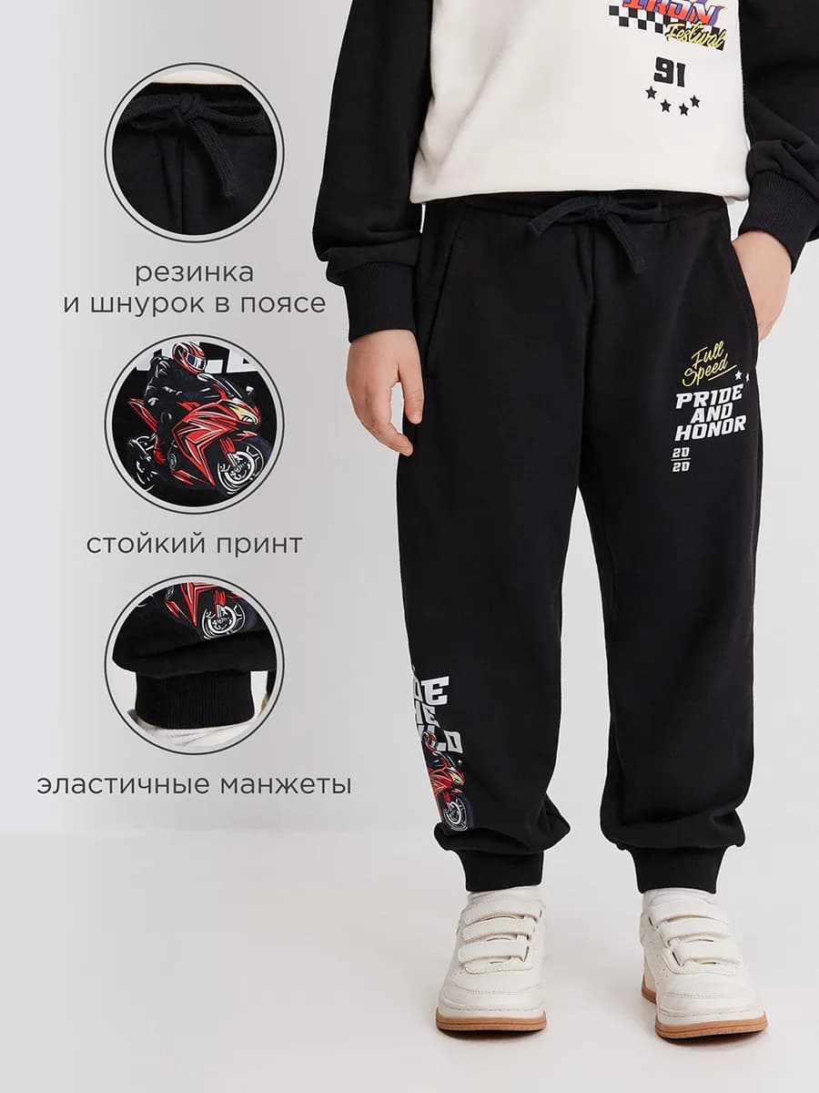 Брюки джоггеры без начеса