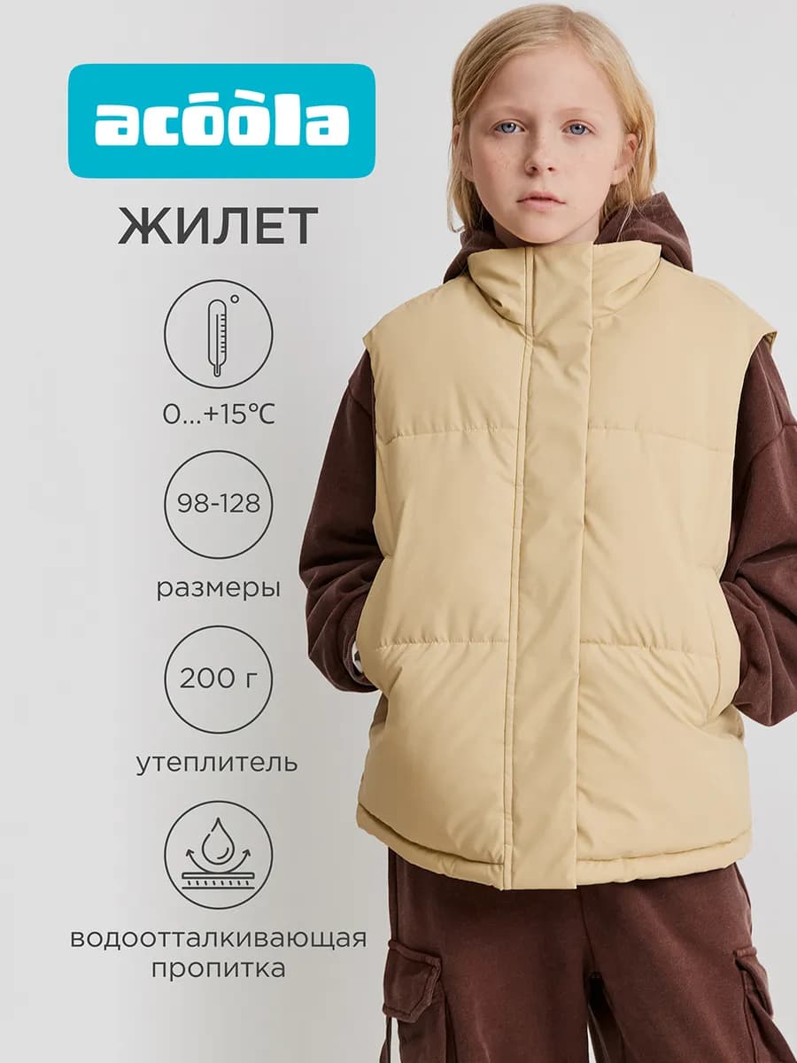 Жилет утепленный демисезонный стеганый оверсайз
