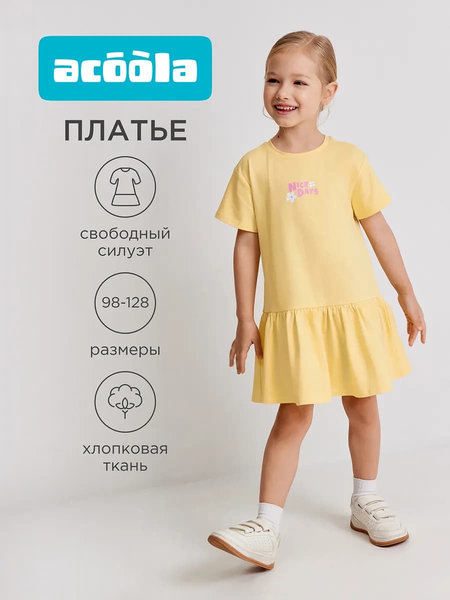 Платье мини летнее трикотажное
