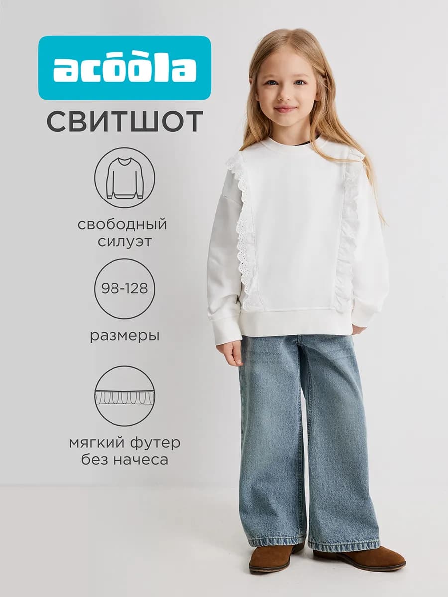 Свитшот с кружевом без начеса