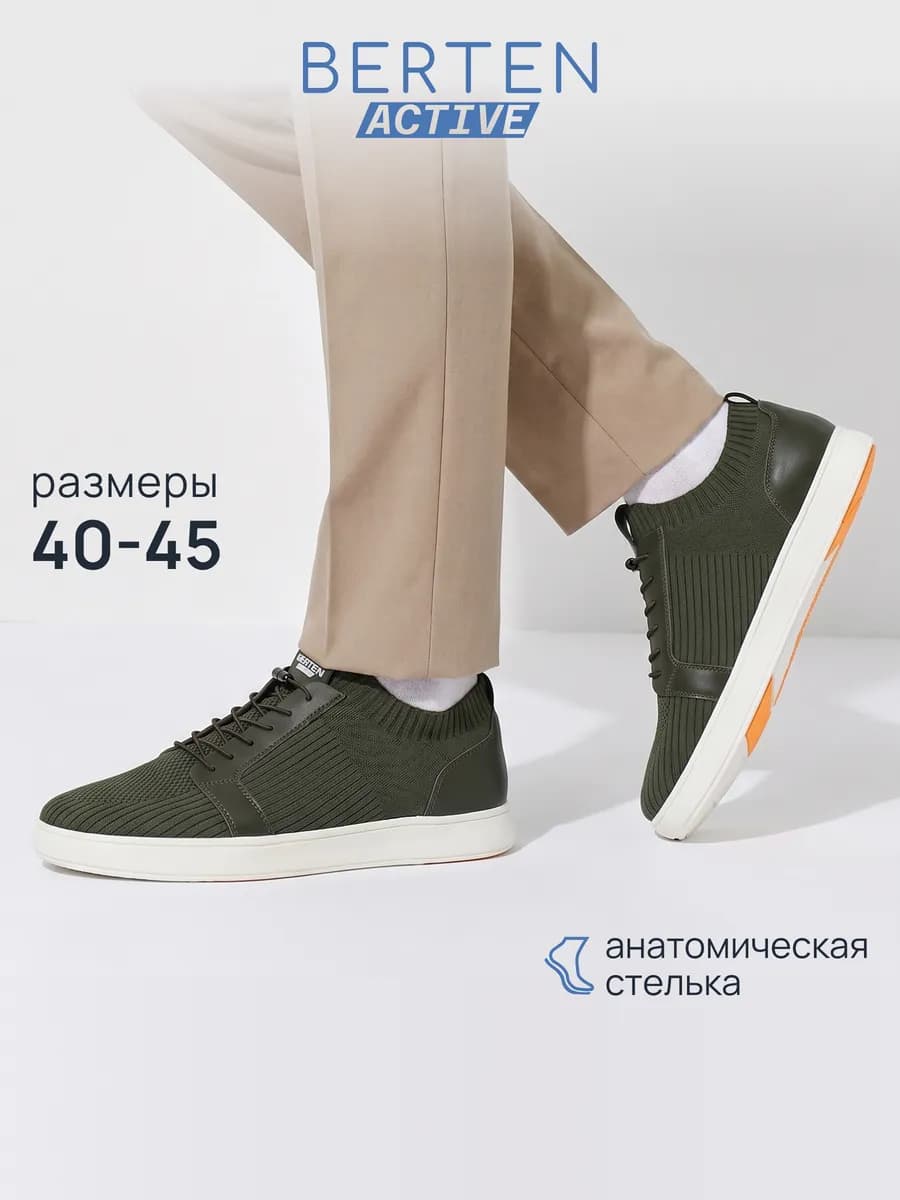 Кроссовки летние текстильные