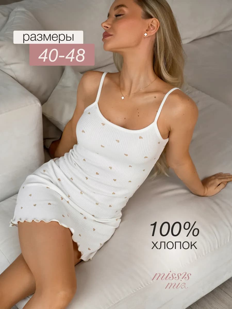 Ночная сорочка хлопок платье домашнее