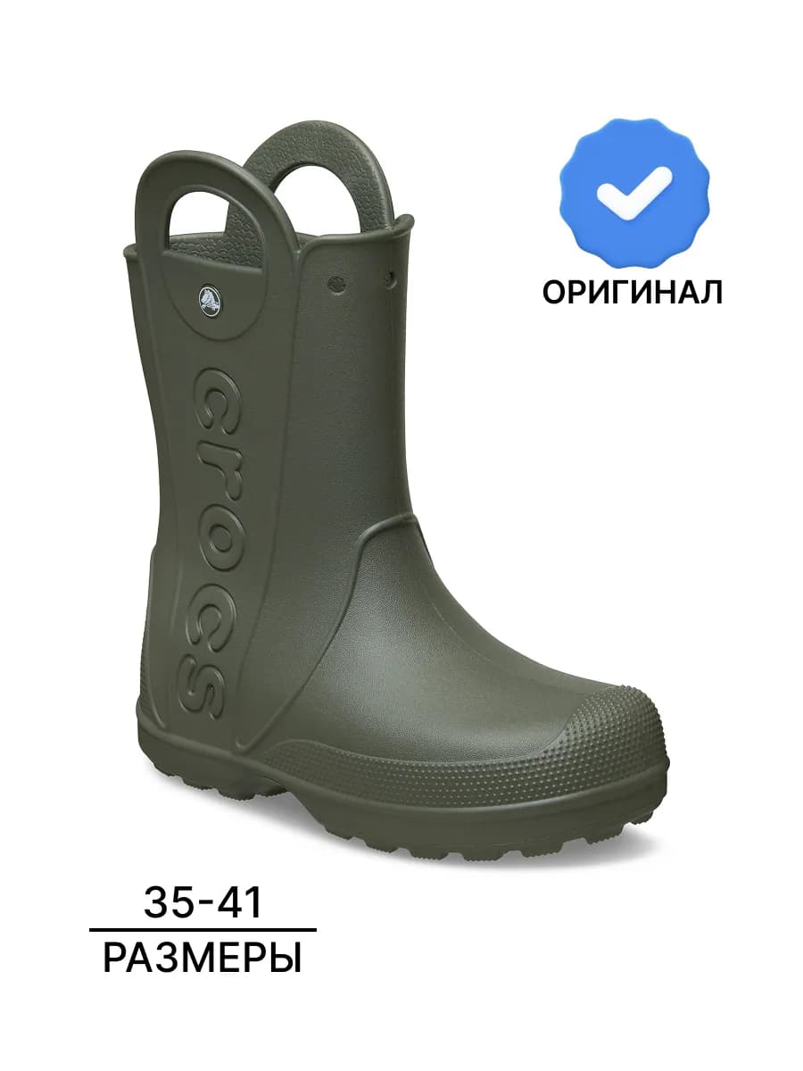 Сапоги взрослые резиновые