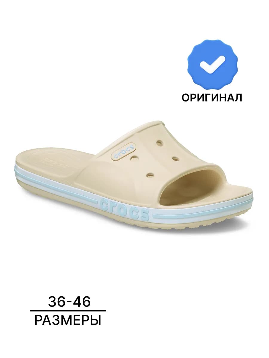Шлепанцы летние взрослые