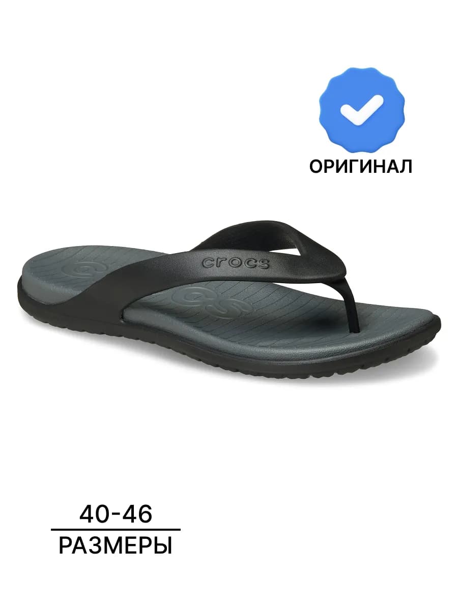 Шлепанцы взрослые резиновые