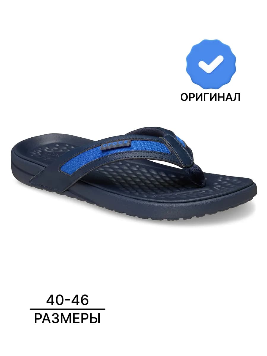 Шлепанцы взрослые резиновые