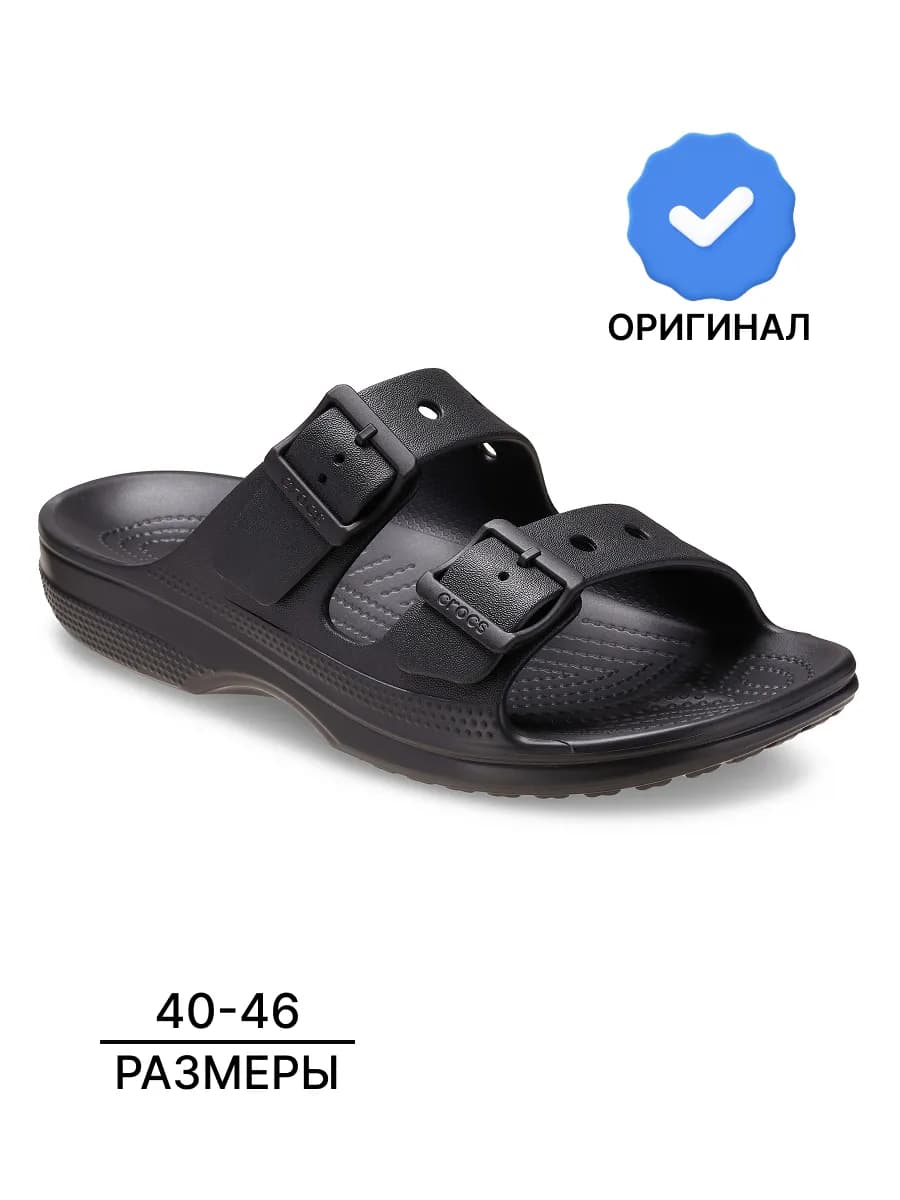 Шлепанцы взрослые резиновые