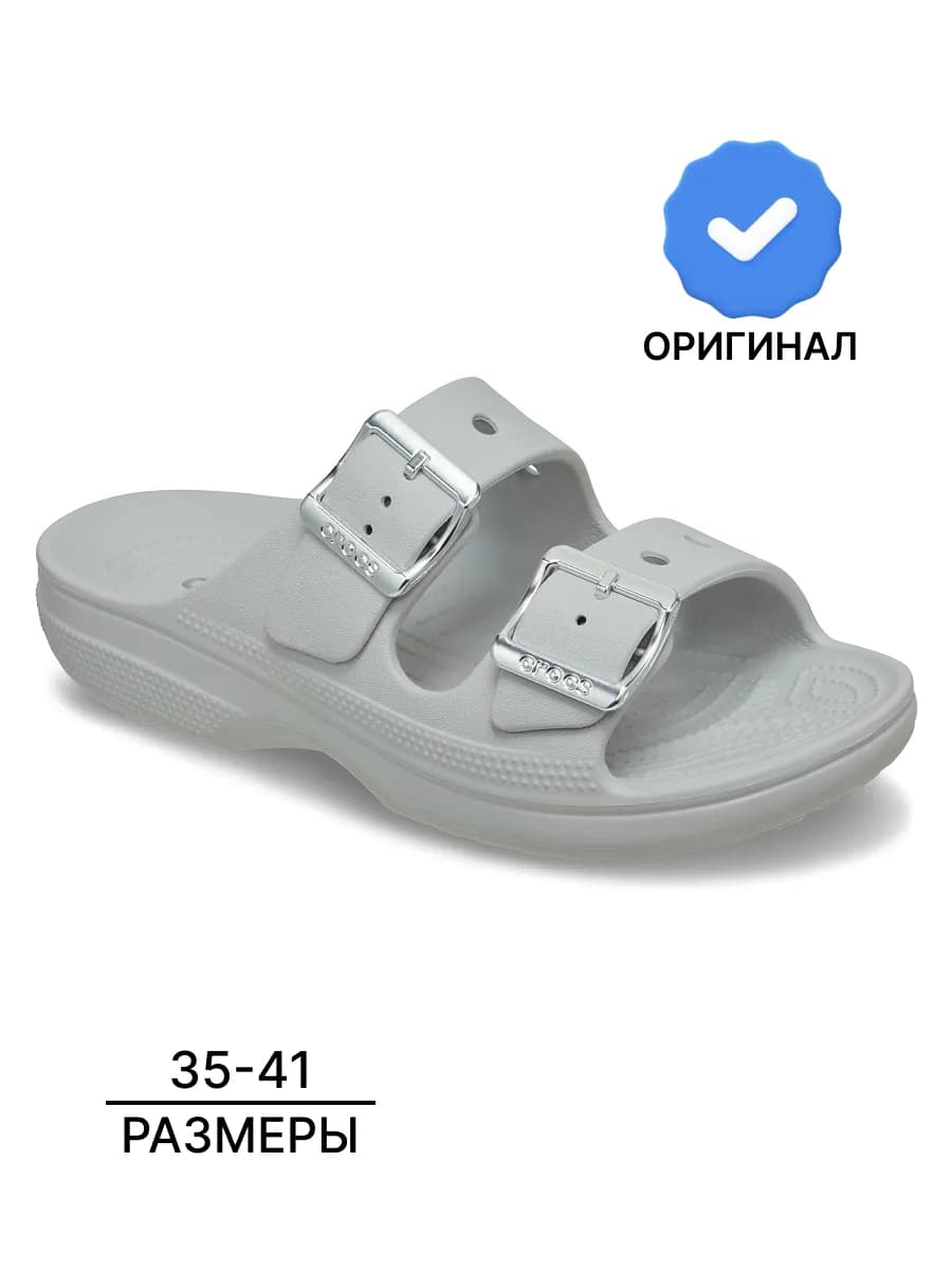 Шлепанцы взрослые резиновые