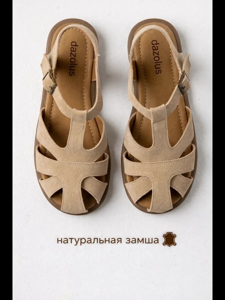 Босоножки летние натуральная замша