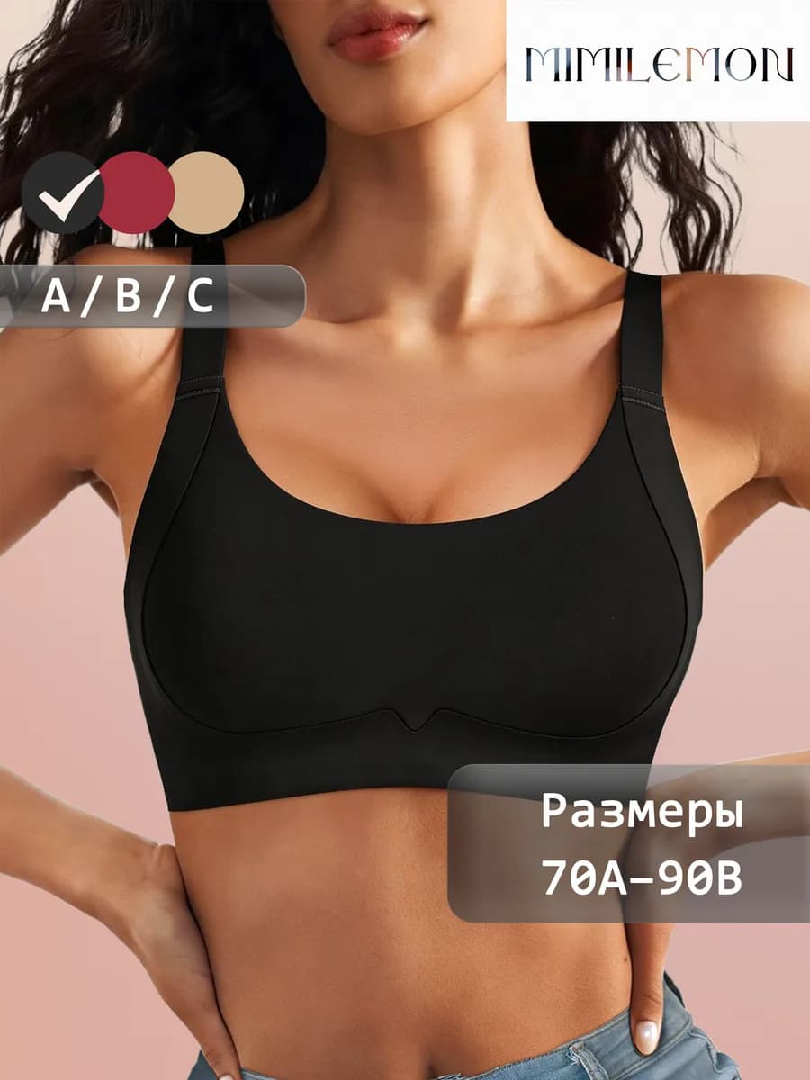 Бюстгальтер бесшовный топ спортивный без косточек