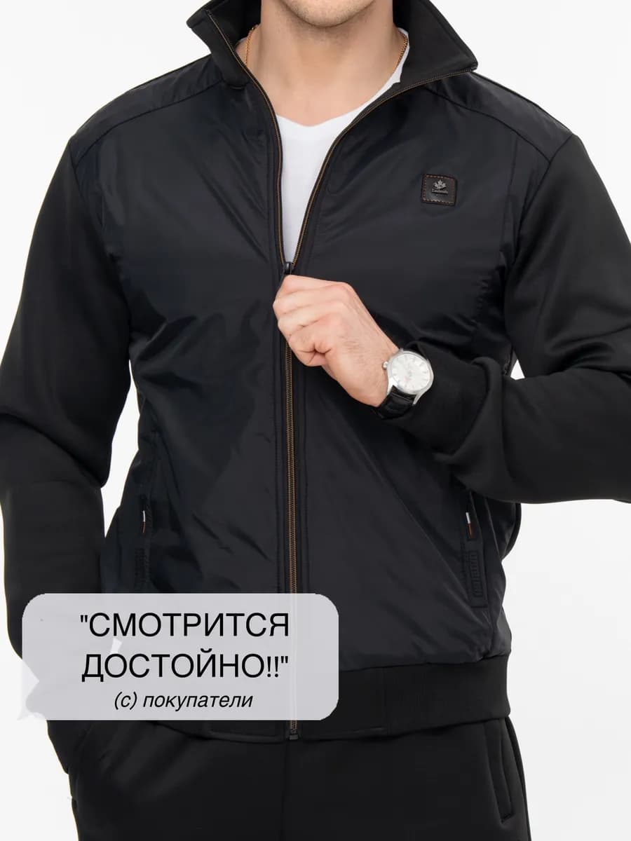 Спортивный костюм летний на молнии