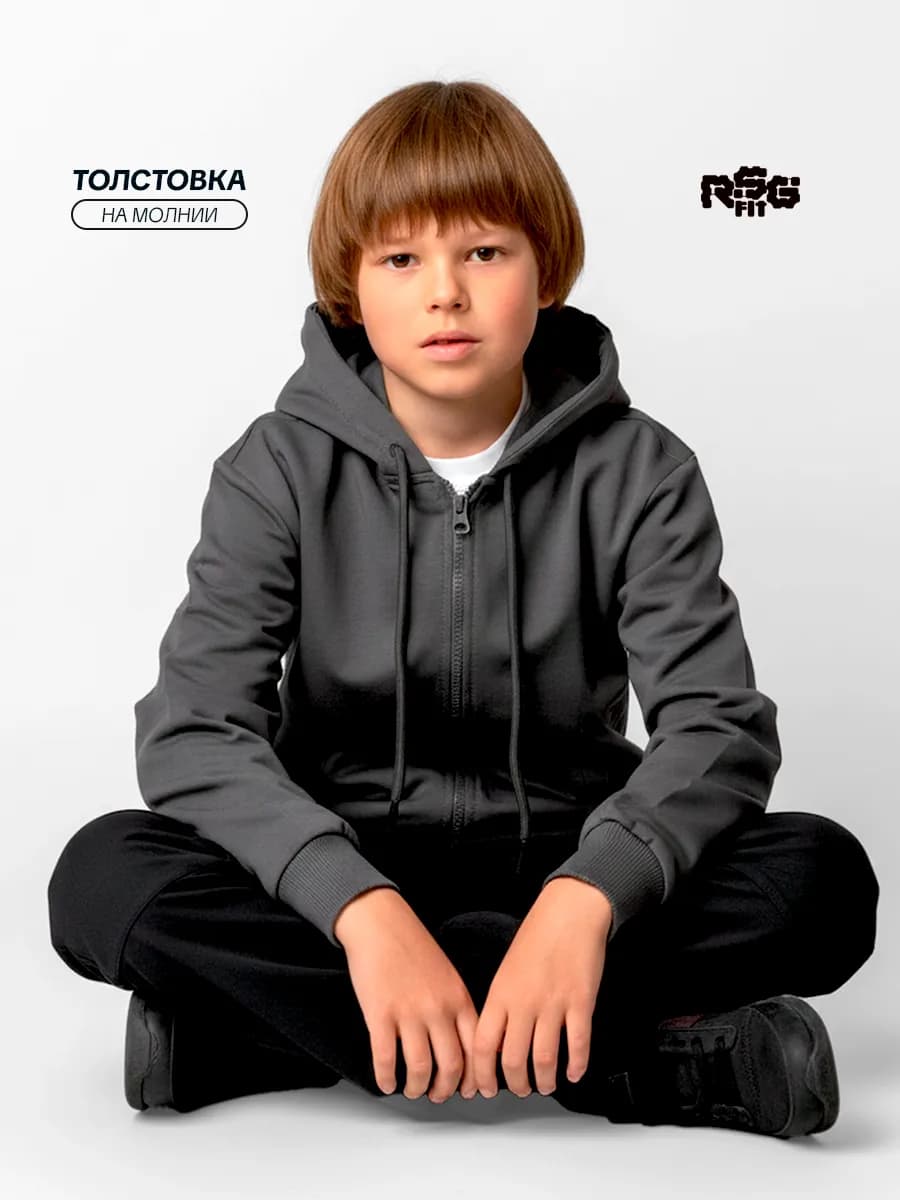 Толстовка на молнии с капюшоном футер оверсайз школа зипка