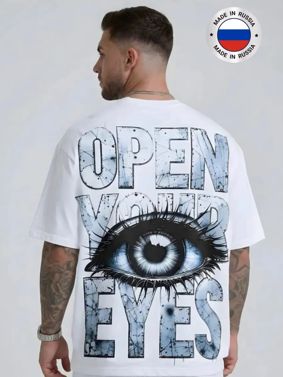 Белая футболка оверсайз с принтом на спине OPEN your eyes