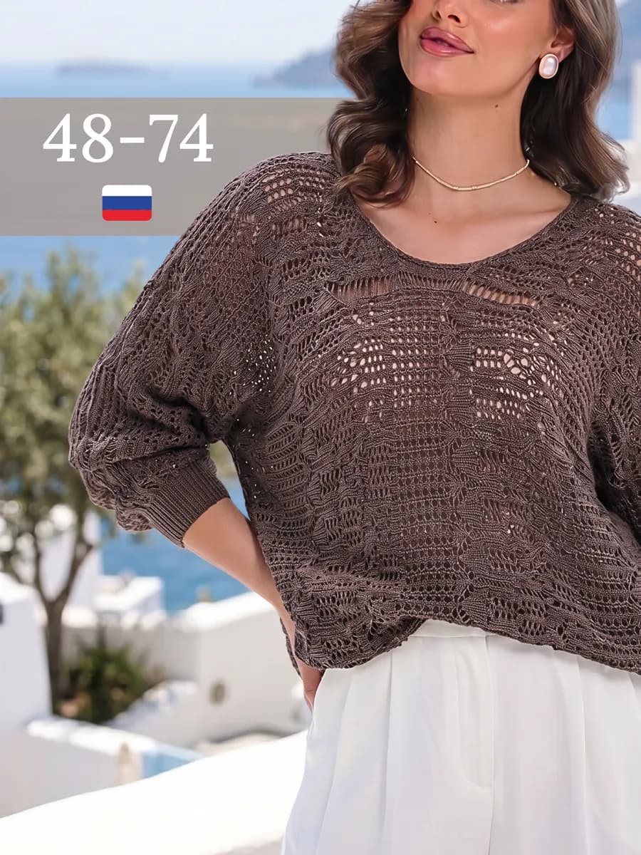 Джемпер ажурный летний вязаный оверсайз больших размеров