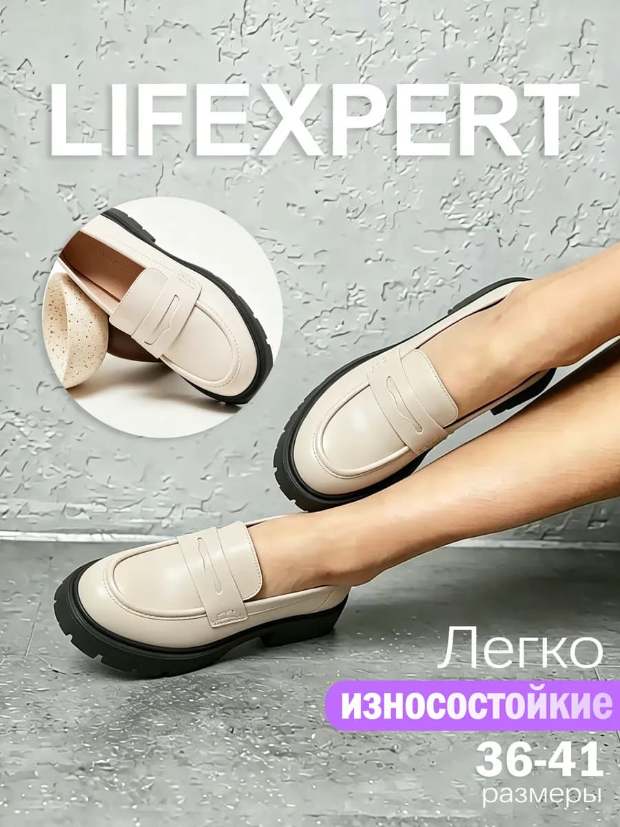 Туфли лоферы повседневные модные винтажные европейские