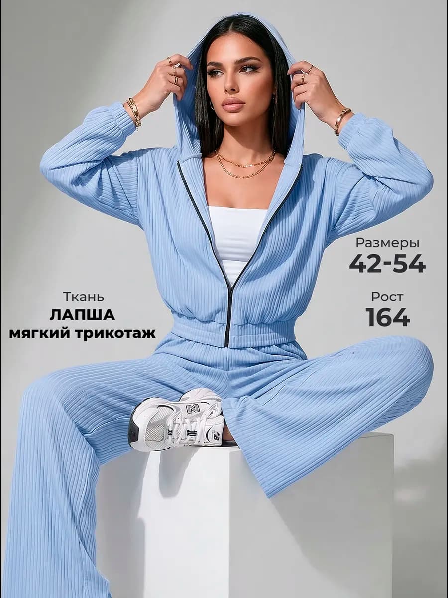 Спортивный костюм летний на молнии