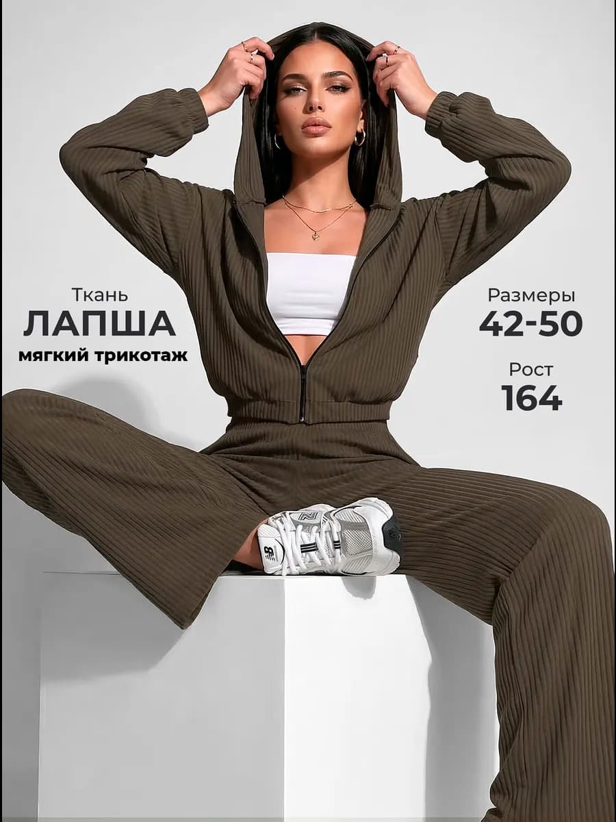 Спортивный костюм трикотажный летний