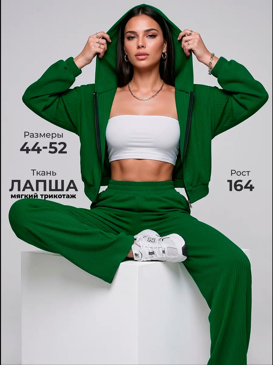 Спортивный костюм трикотажный летний