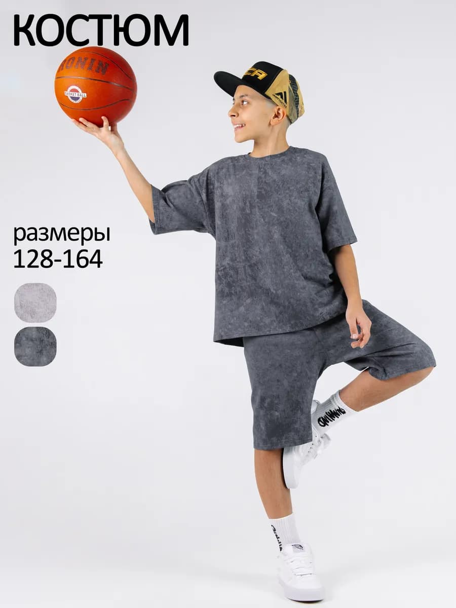 Костюм летний для мальчика подростка с шортами и футболкой