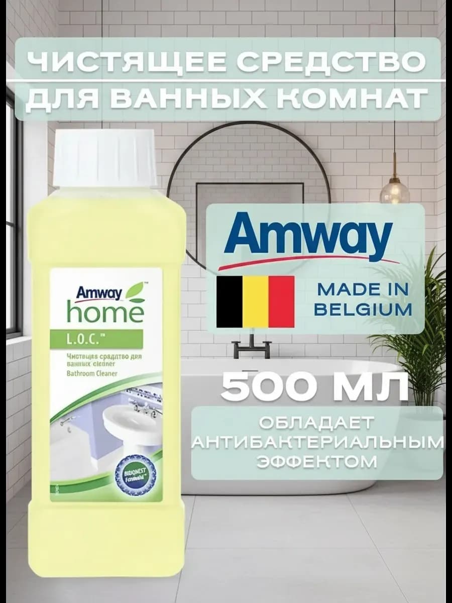 Чистящее средство для ванных комнат