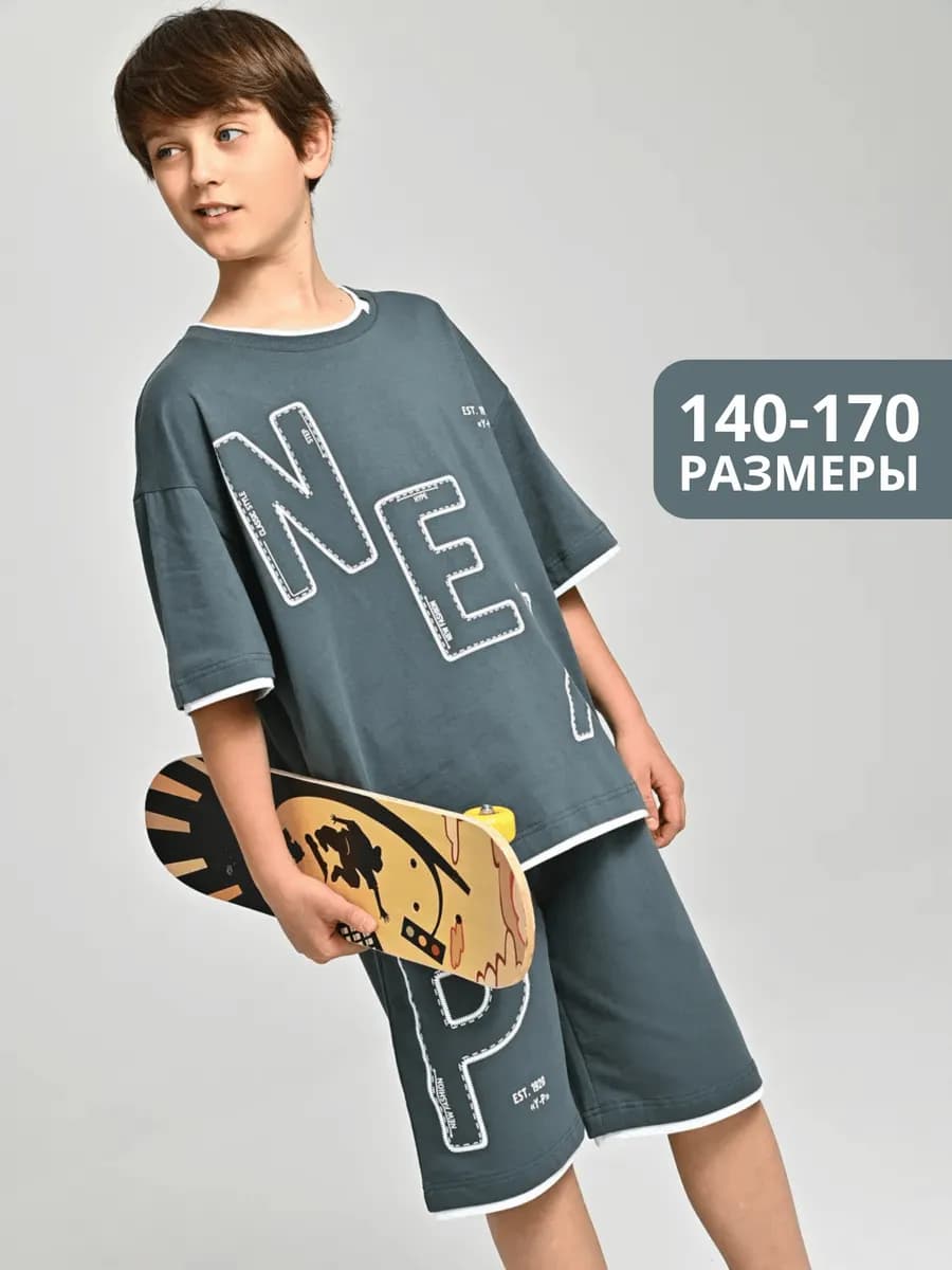 Комплект с шортами и футболкой летний подростковый для дома