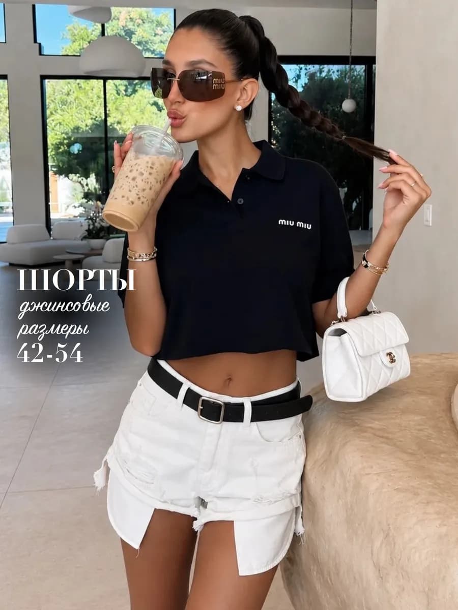 Шорты джинсовые с высокой талией