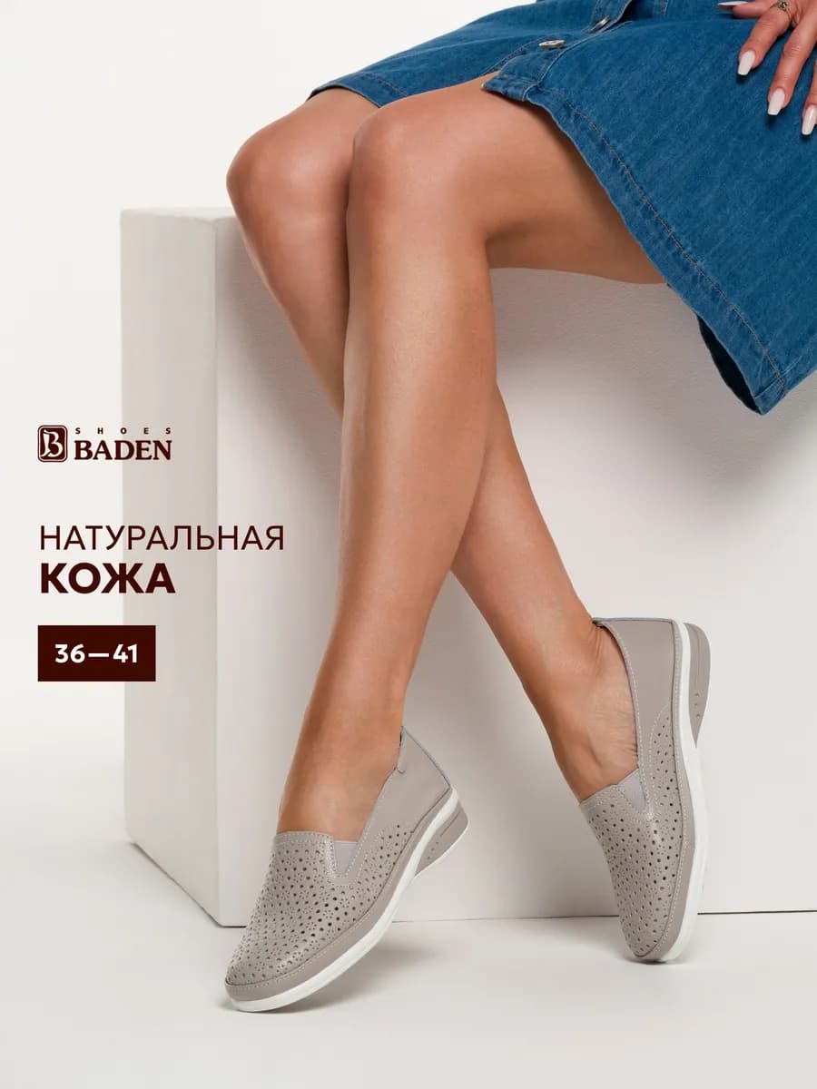 Летние туфли натуральная кожа на небольшой танкетке