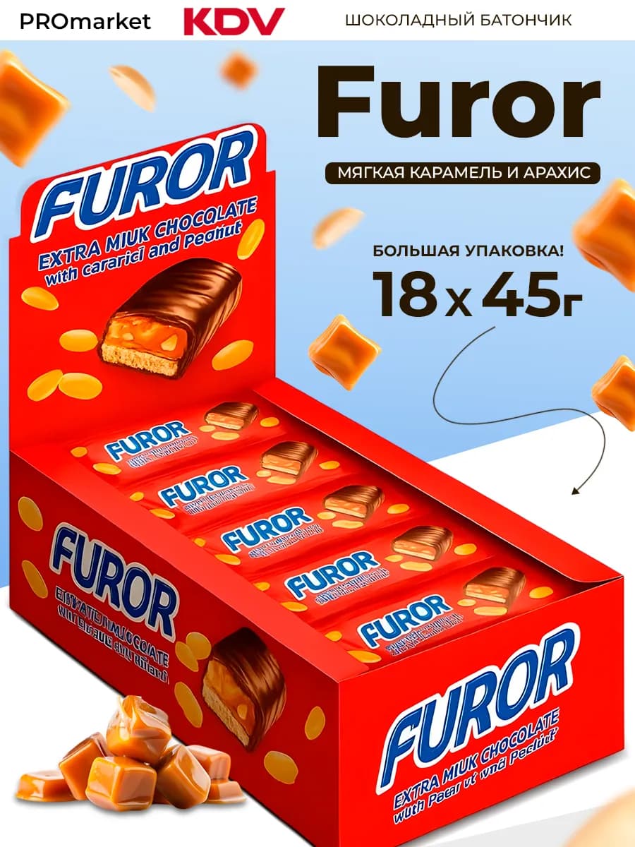 Батончик Furor, 45г х18шт