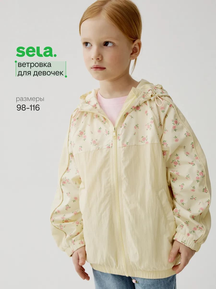 Ветровка с капюшоном легкая из нейлона на подкладке