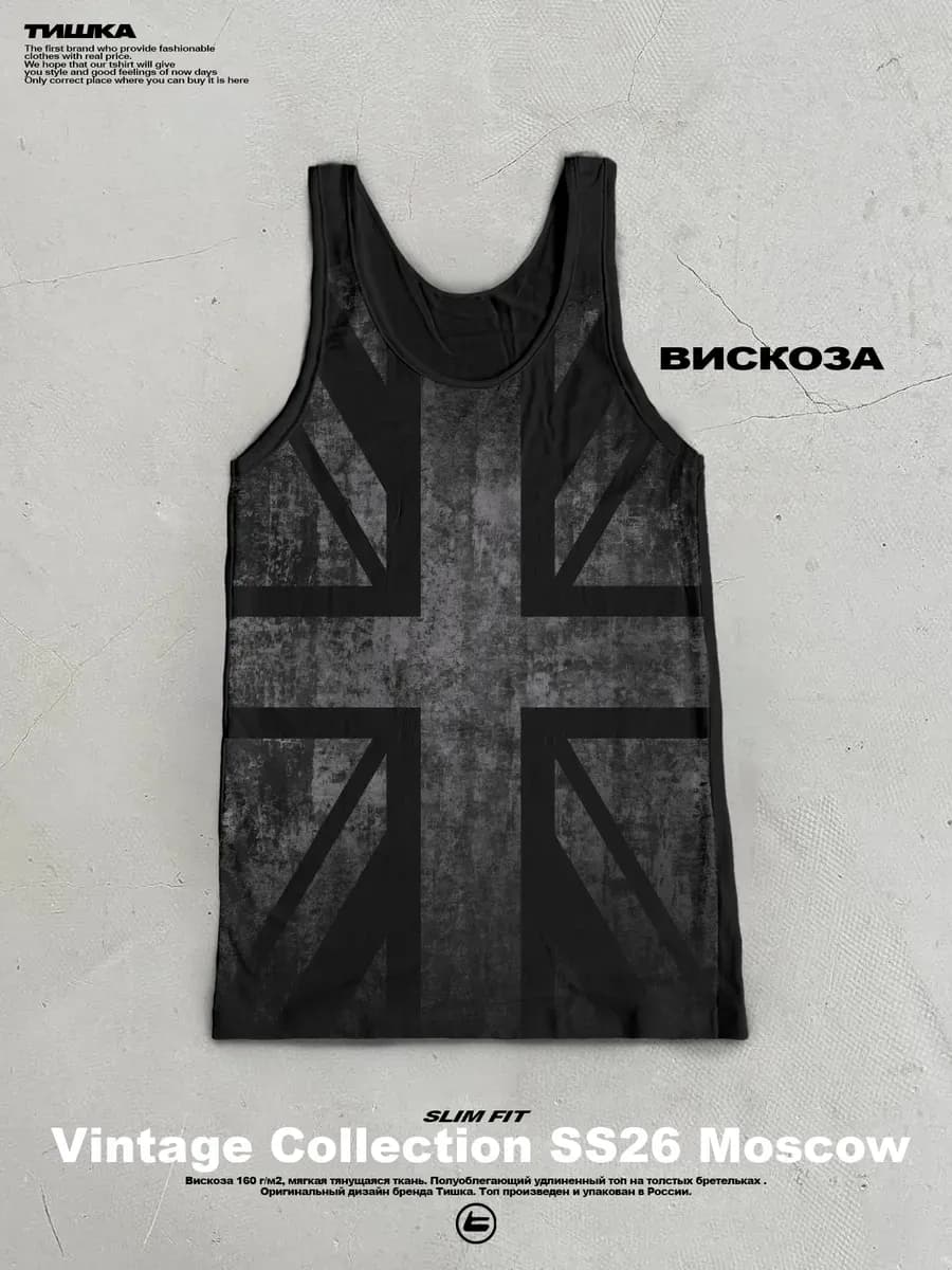Свободная майка с принтом swag из вискозы