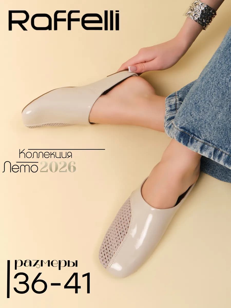 Мюли со стразами на низком каблуке