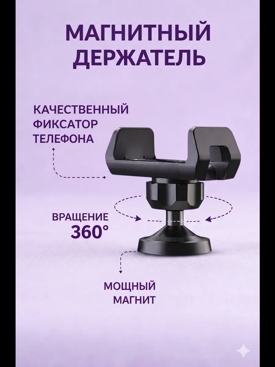 Магнитный держатель телефона в спортзал штатив для съемки