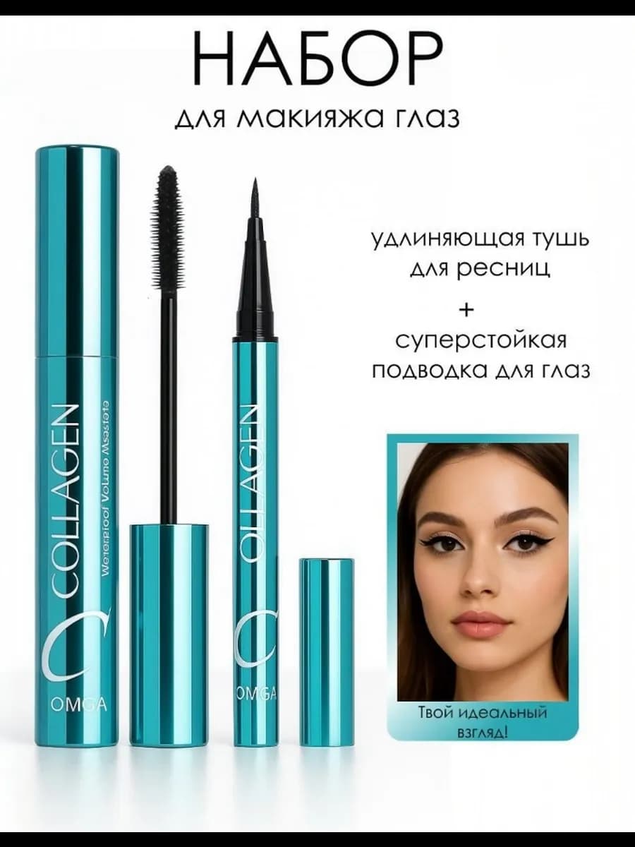 Набор для губ 2 в 1 с экстрактом клубники увлажняющий