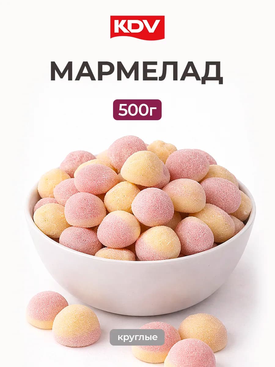 Мармелад жевательный Кружочки Mayama 500г