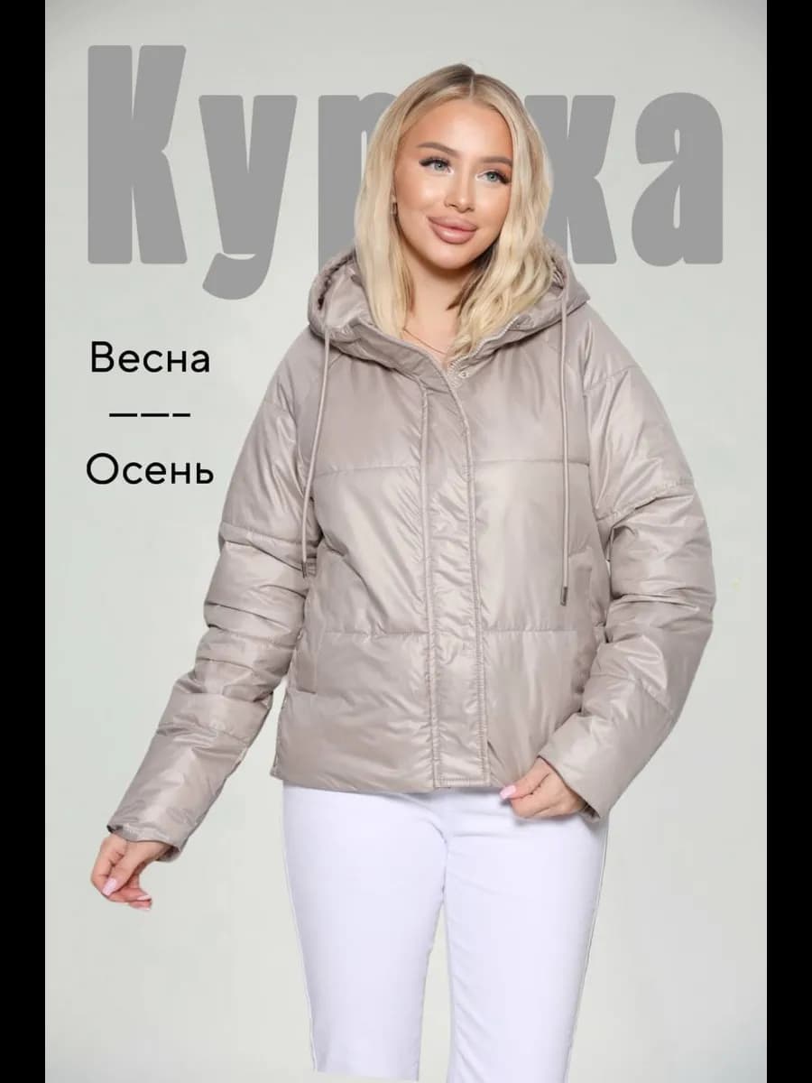 Весенняя куртка с капюшоном