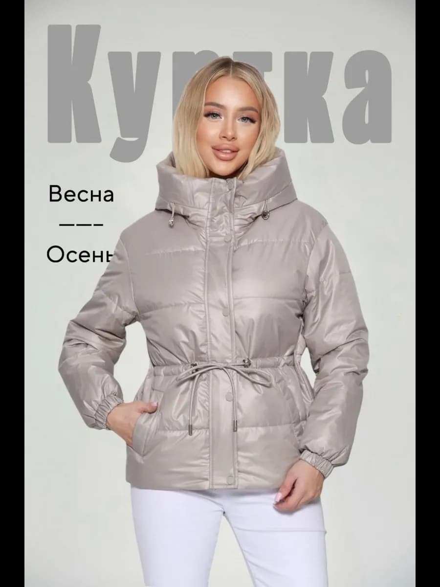 Весенняя куртка с капюшоном