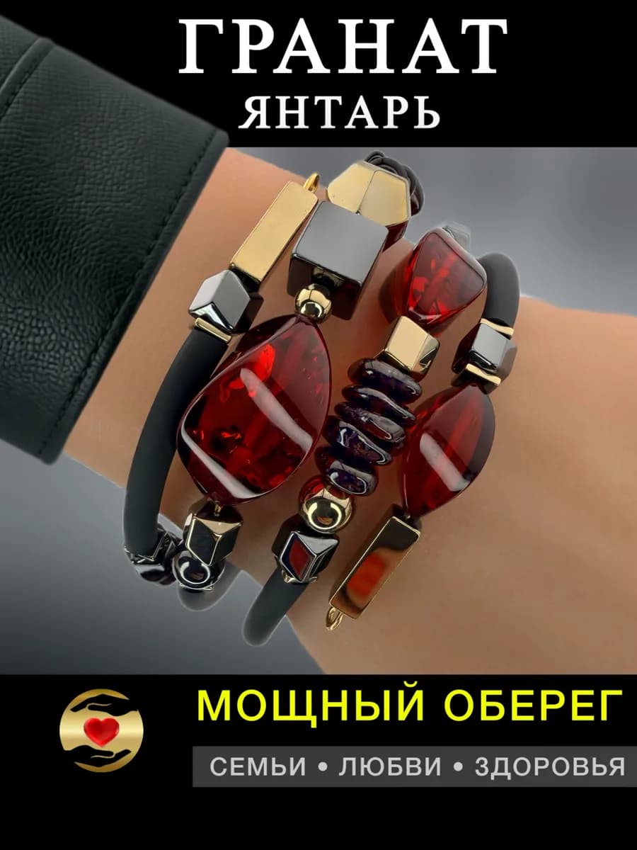 Браслет женский из натуральных камней