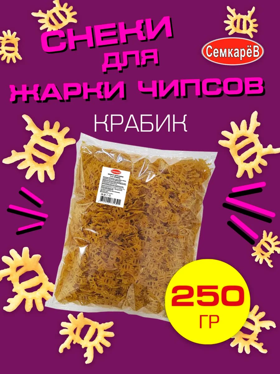 Снек Хворост для жарки чипсов Снэки