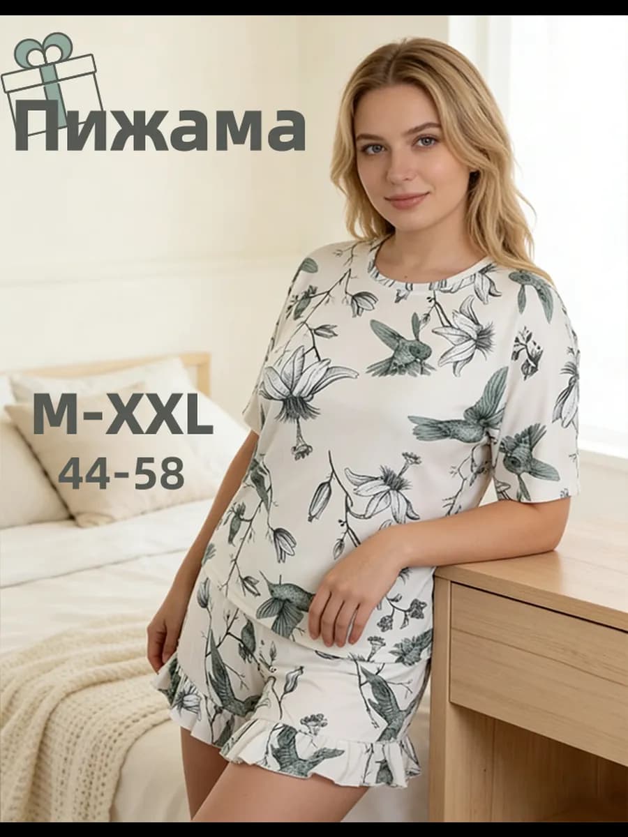 Хлопковый пижамный комплект для дома