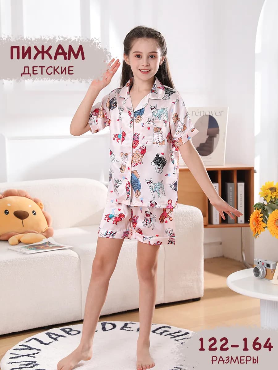 Пижама для девочки шелковая с шортами