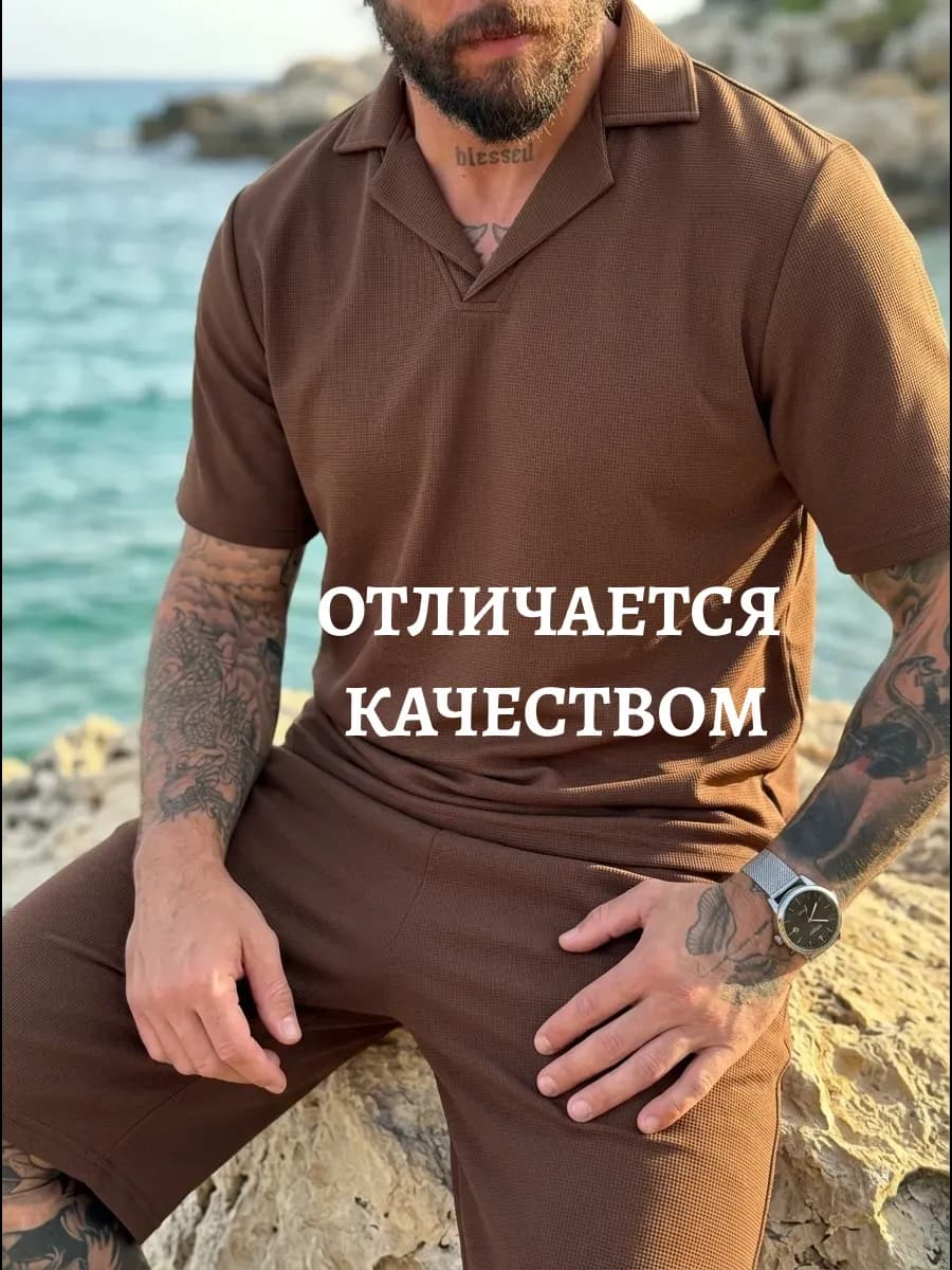 Костюм летний с шортами и рубашкой