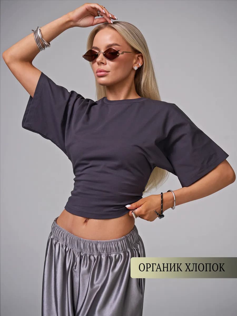 Футболка облегающая с широкими рукавами летучая мышь