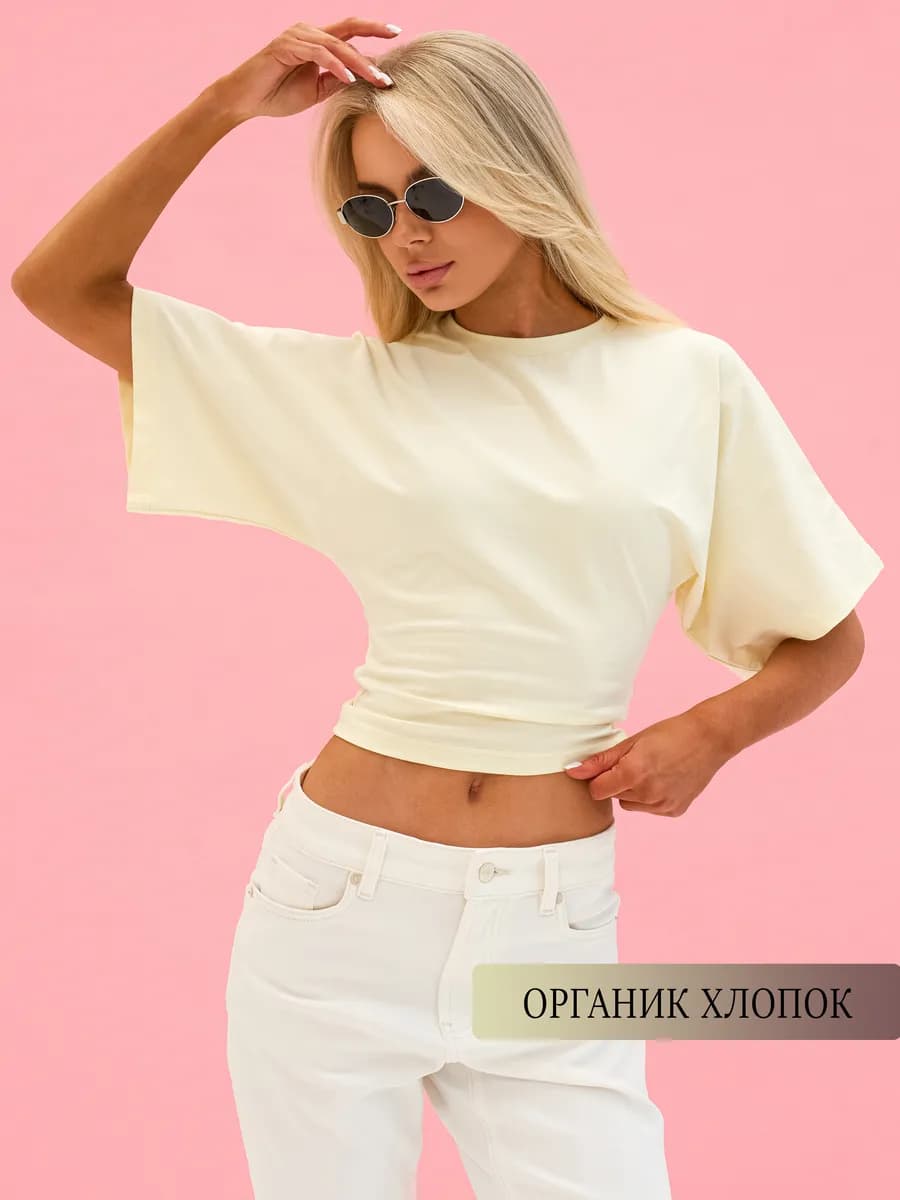 Футболка облегающая с широкими рукавами летучая мышь