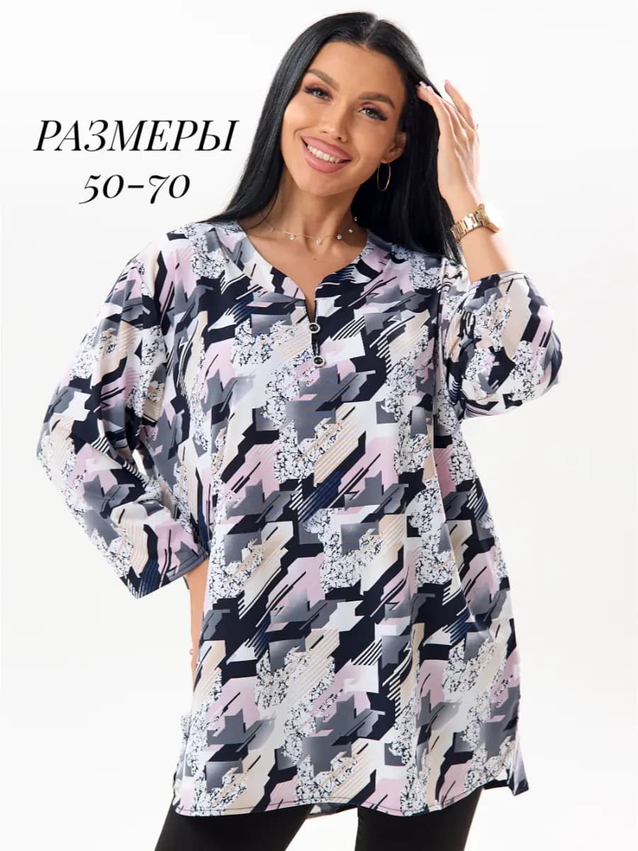 Блузка больших размеров нарядная