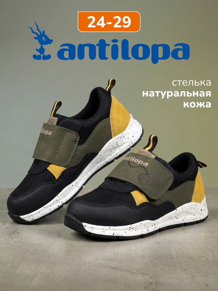 Кроссовки спортивные на липучках