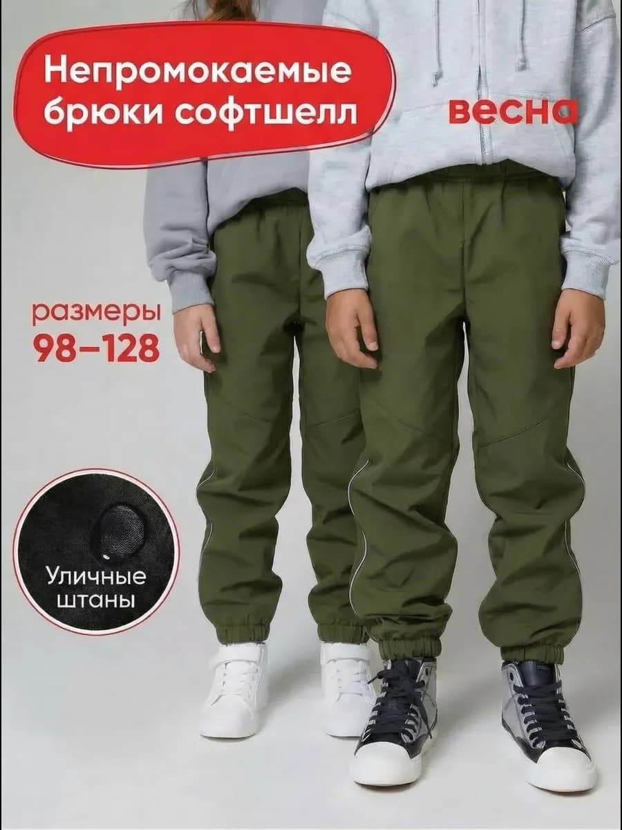 Брюки софтшелл хаки