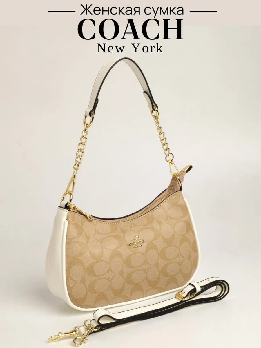 Сумка Coach через плечо маленькая багет